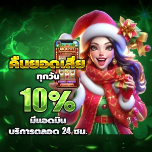 สล็อต tga579