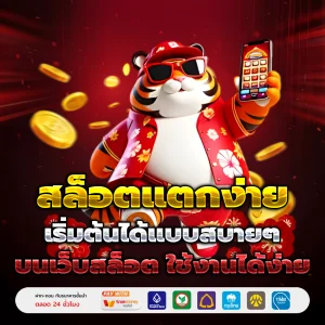 tga579 เว็บตรง